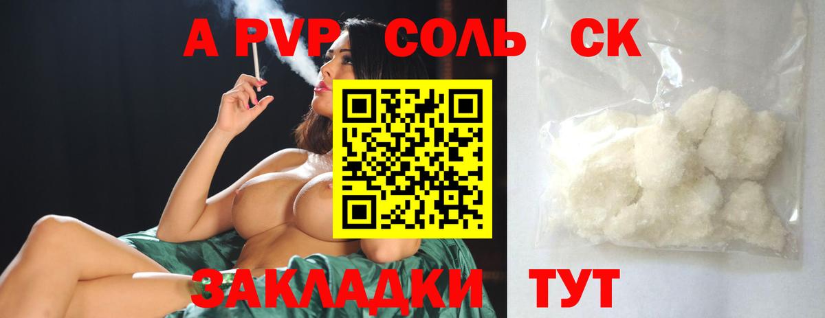 Мефедрон   Амфетамин   Как найти наркотики?  Ростов-на-Дону  Экстази  Каннабис  Вход с VPN  NBOMe 