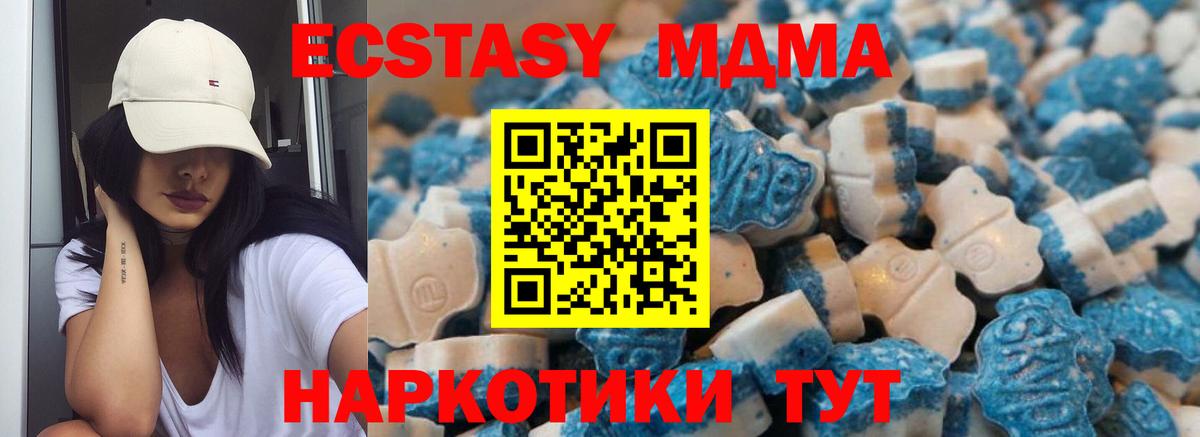 ЭКСТАЗИ TESLA Ростов-на-Дону