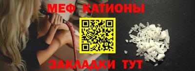 гашик Рыбинск