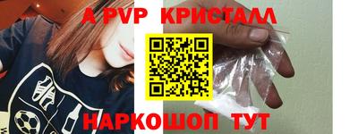 героин Пушкино