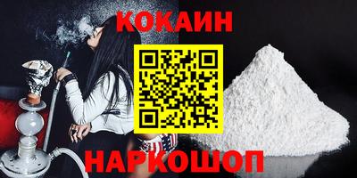 гашик Рыбинск