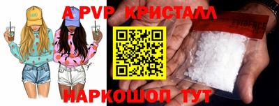 spice Пугачёв