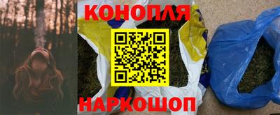 марихуана Пыть-Ях