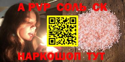 героин Пушкино