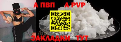 spice Пугачёв