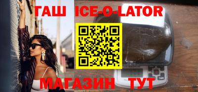 индика Рузаевка
