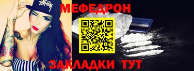 индика Рузаевка