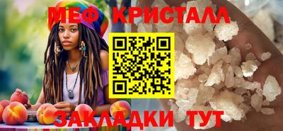 марихуана Пыть-Ях