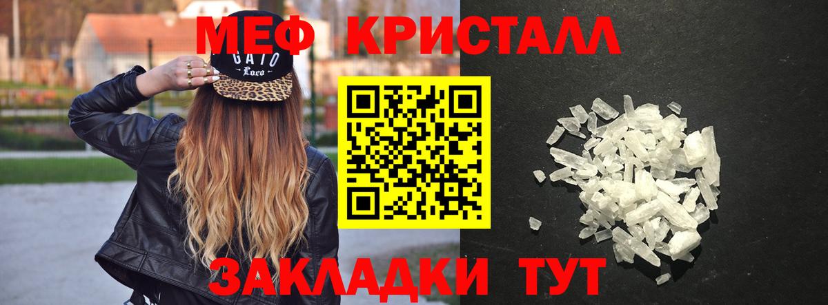 МЕФ мука  Вход с VPN  Ростов-на-Дону 
