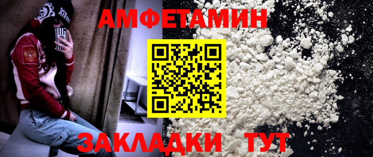МЕТАМФЕТАМИН кристалл  МЕТАМФЕТАМИН кристалл  Ростов-на-Дону  Вход с VPN 