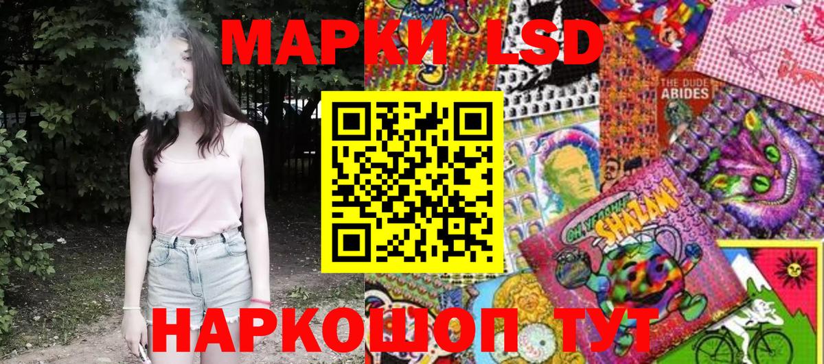 Марки 25I-NBOMe 1,5мг  Вход с VPN  Марки N-bome  Ростов-на-Дону 