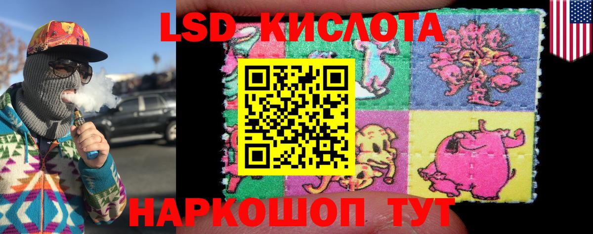 Марки 25I-NBOMe 1,5мг Ростов-на-Дону