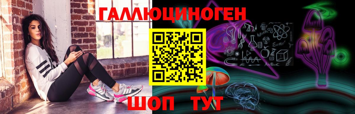 Галлюциногенные грибы мухоморы  Вход с VPN  Ростов-на-Дону 