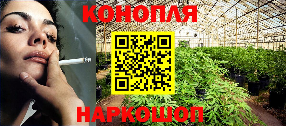 МАРИХУАНА Ganja Ростов-на-Дону