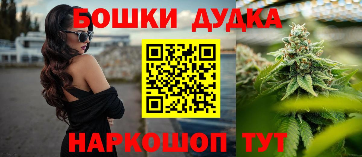 MDMA Ростов-на-Дону