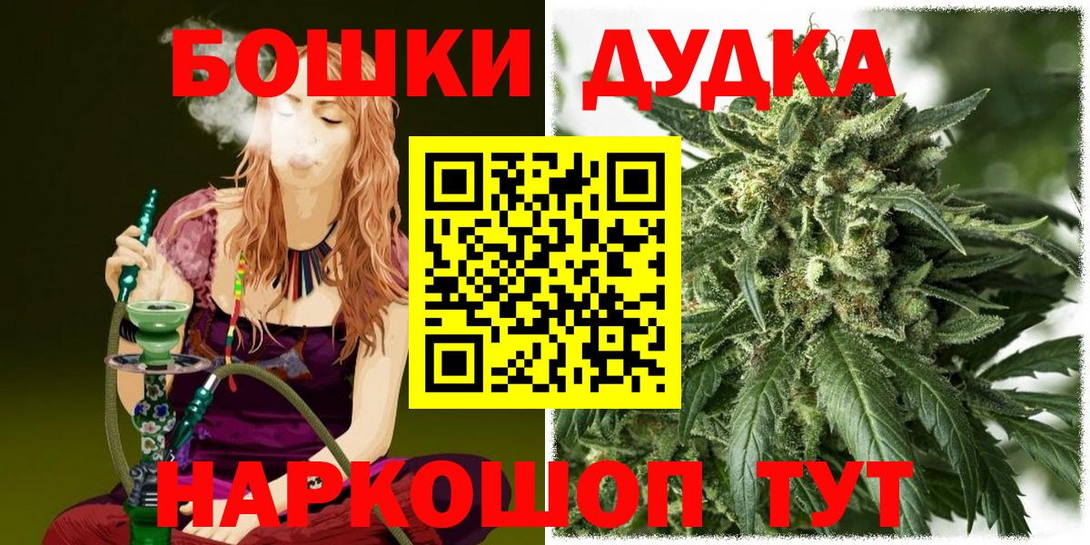 Конопля семена  Конопля LSD WEED  Вход с VPN  Ростов-на-Дону 
